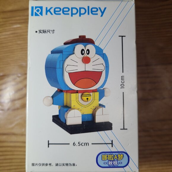 Doraemon Keeppley build a figure (NEW) - Picture 4 of 5